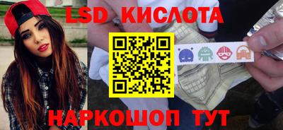 ECSTASY Лесосибирск