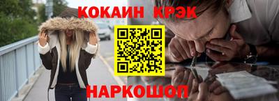 кокс Ливны