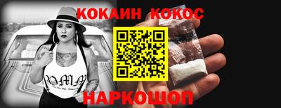 кокс Ливны