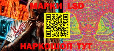 бутик Ликино-Дулёво