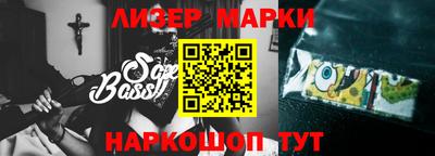 кокс Ливны