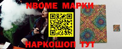кокс Ливны