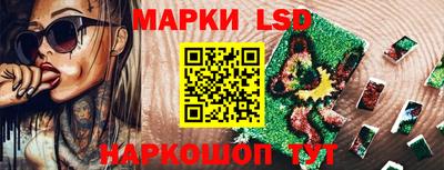 бутик Ликино-Дулёво