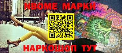 бутик Ликино-Дулёво