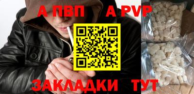 кокс Ливны