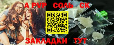 кокс Ливны