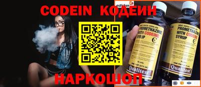 кокс Ливны