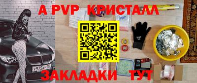 бутик Ликино-Дулёво