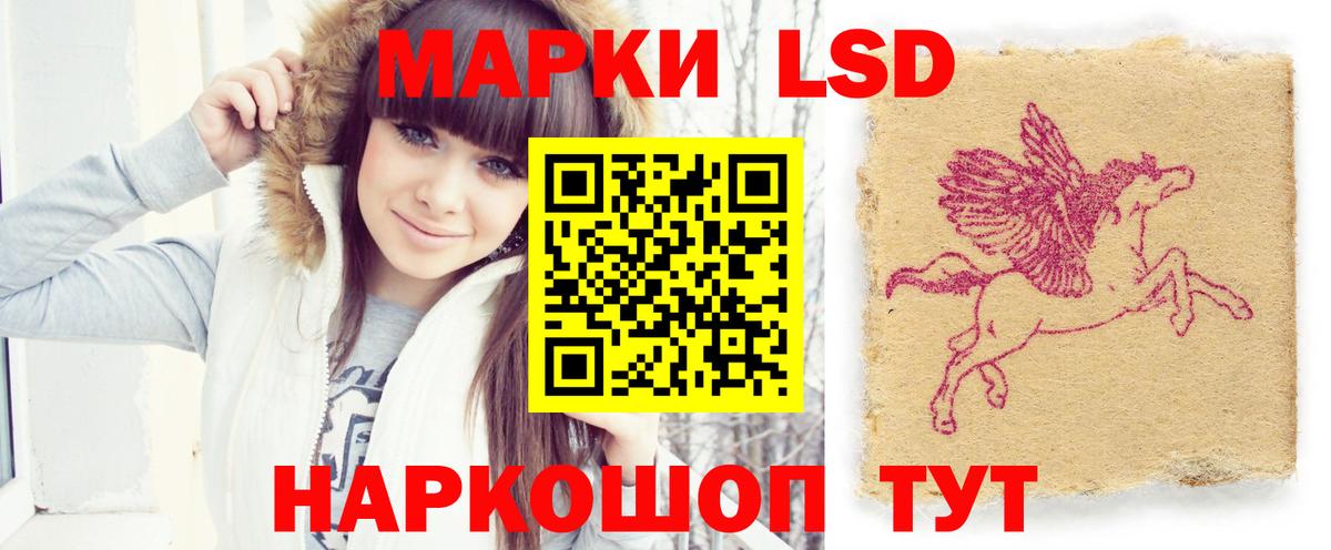 Воронеж  ЛСД экстази кислота  Лсд 25 экстази ecstasy  Вход с VPN 