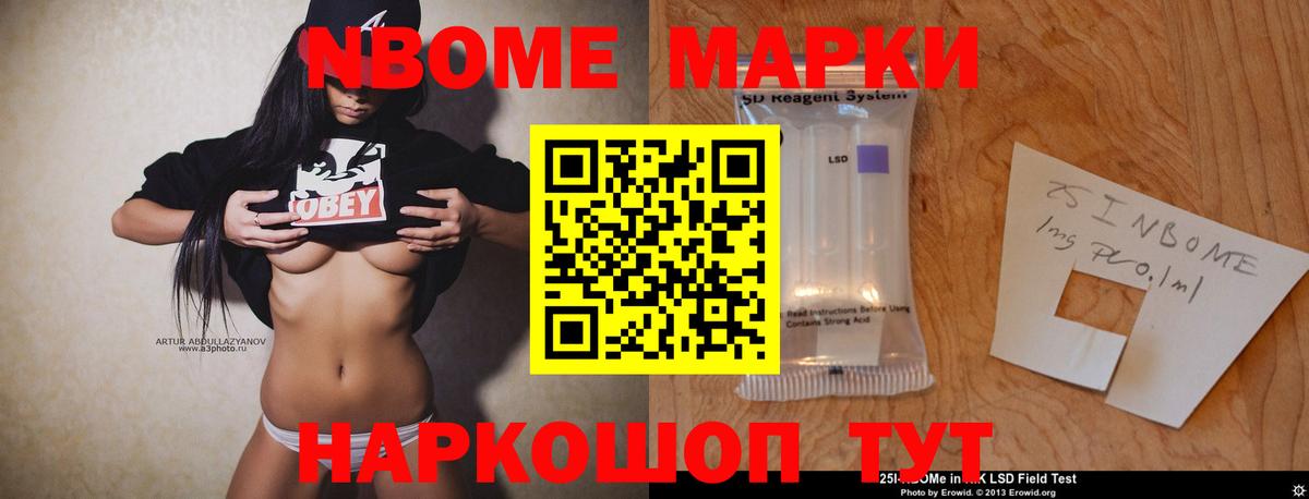 Кокаин Воронеж