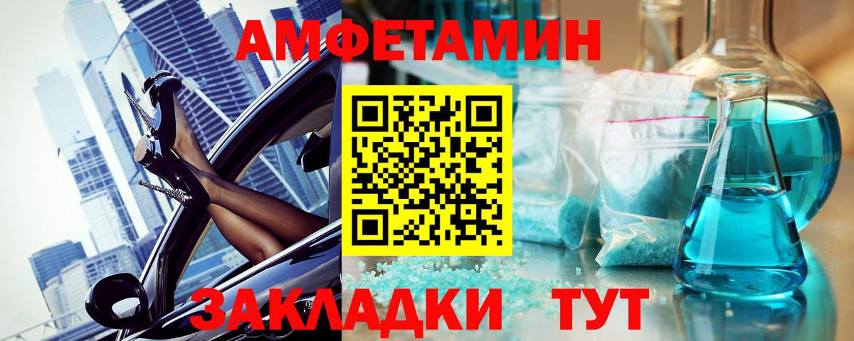Метамфетамин Декстрометамфетамин 99.9% Воронеж