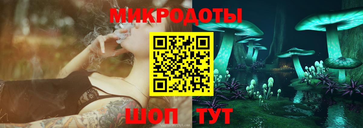 Галлюциногенные грибы ЛСД  Вход с VPN  Воронеж 