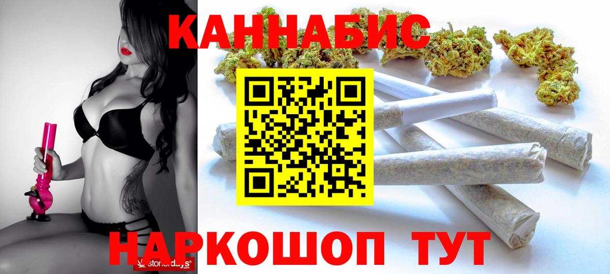 МАРИХУАНА марихуана  Вход с VPN  Бошки марихуана THC 21%  МАРИХУАНА VHQ  Каннабис план  Воронеж 